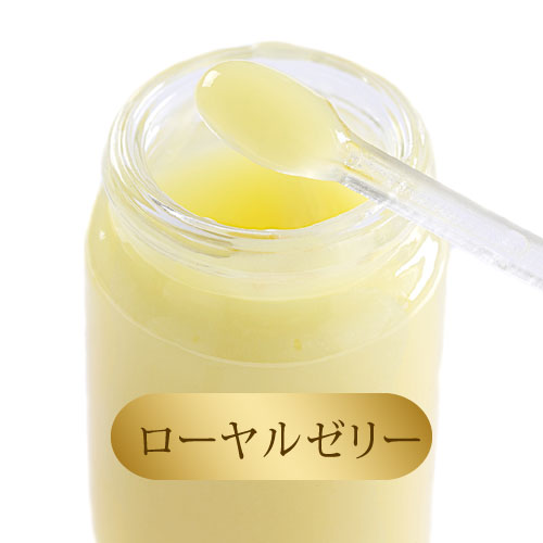 生ローヤルゼリーイメージ